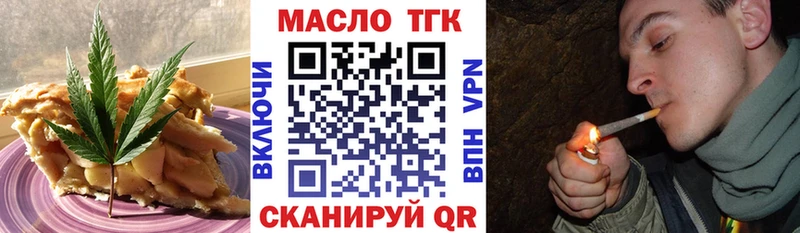 где можно купить   Лосино-Петровский  Еда ТГК марихуана 