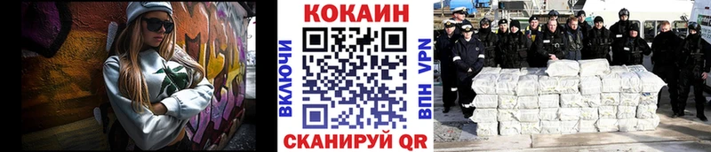 COCAIN Боливия  наркошоп  Лосино-Петровский 