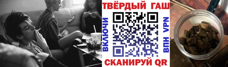 Гашиш убойный  OMG как войти  Лосино-Петровский 