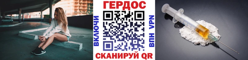 продажа наркотиков  Лосино-Петровский  ГЕРОИН герыч 