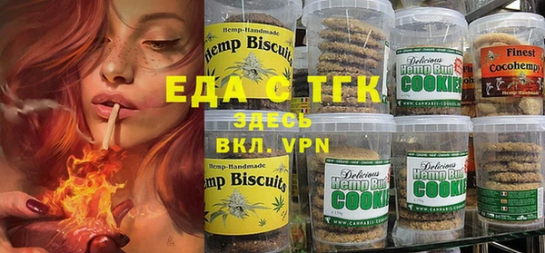 бошки Кодинск