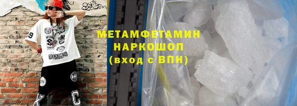 jwh Навашино