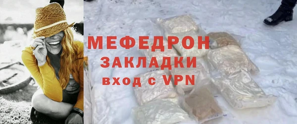 MDMA Надым