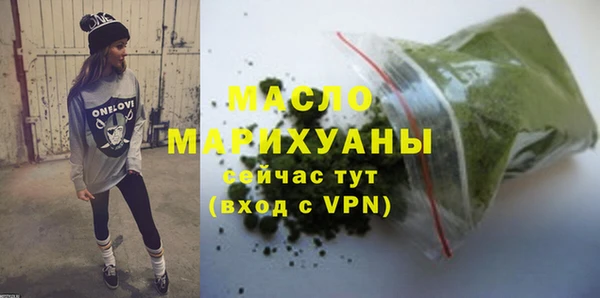 альфа пвп VHQ Козловка