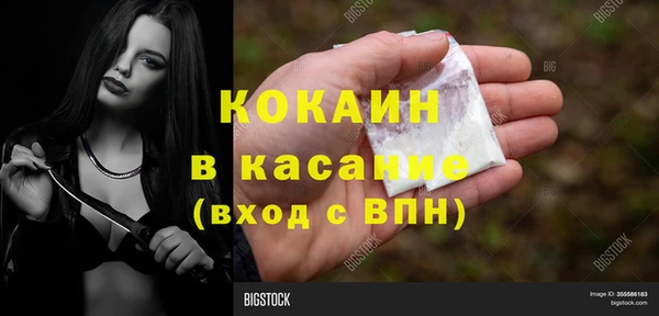 jwh Навашино