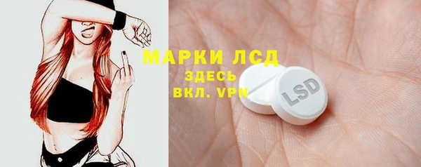 альфа пвп VHQ Козловка