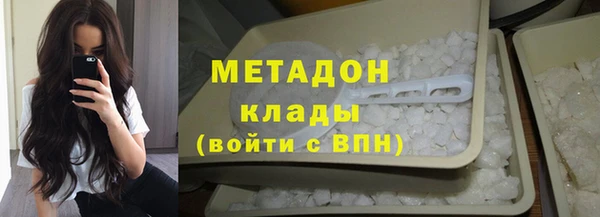 кокаин премиум Козельск