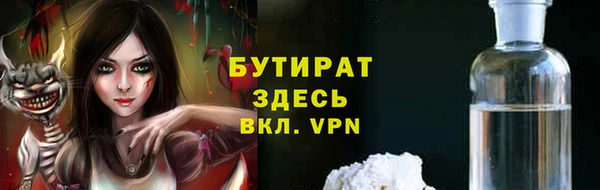 jwh Навашино