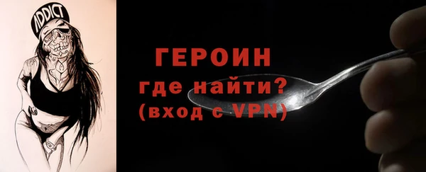 PSILOCYBIN Наволоки