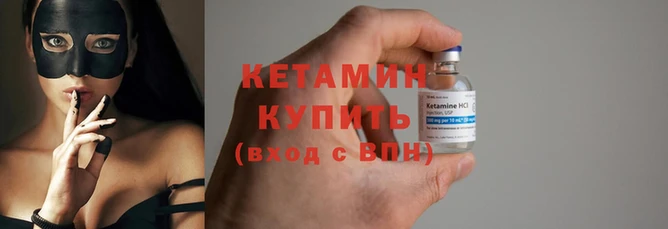 бошки Кодинск
