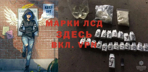 кокаин премиум Козельск