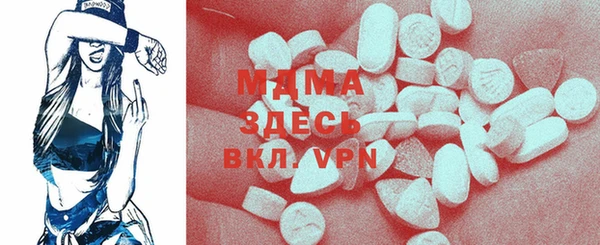 MDMA Надым