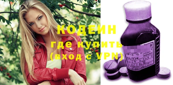 альфа пвп VHQ Козловка