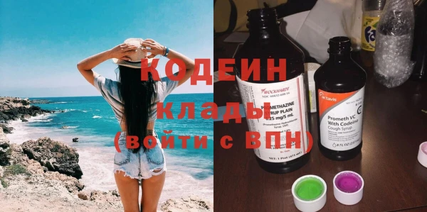 альфа пвп VHQ Козловка