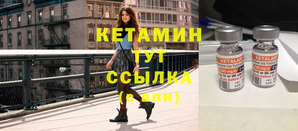 кокаин премиум Козельск