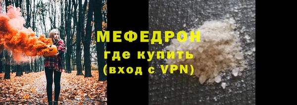 бошки Кодинск