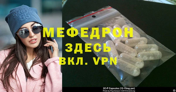 кокаин премиум Козельск