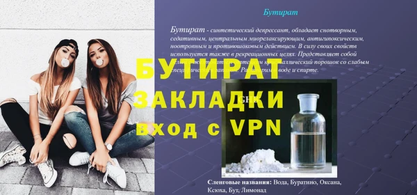 альфа пвп VHQ Козловка