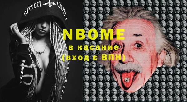 кокаин премиум Козельск