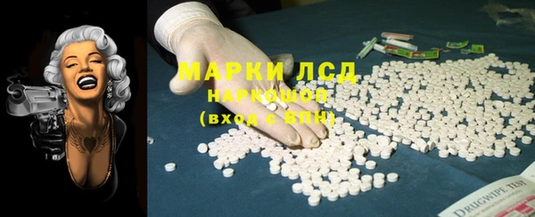 PSILOCYBIN Наволоки