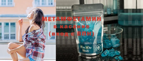 jwh Навашино