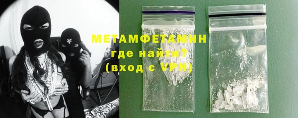 бошки Кодинск
