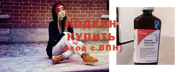 альфа пвп VHQ Козловка