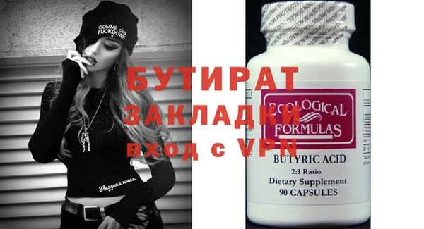 бошки Кодинск