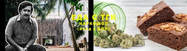 альфа пвп VHQ Козловка
