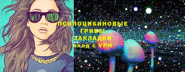 альфа пвп VHQ Козловка