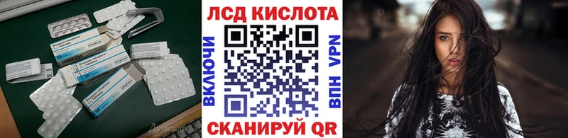 Лсд 25 экстази ecstasy  Лосино-Петровский 