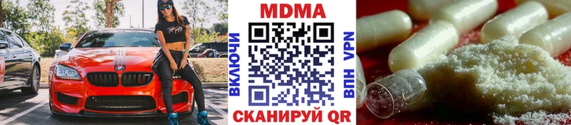 MDMA Molly  darknet наркотические препараты  Лосино-Петровский 