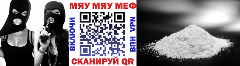 маркетплейс формула дарнет шоп Лосино-Петровский Мефедрон VHQ кракен рабочий сайт