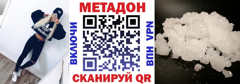 omg ССЫЛКА  дарнет шоп  Лосино-Петровский  Метадон VHQ 