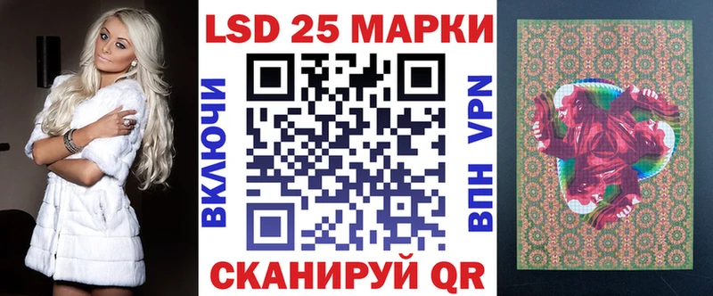 Наркотические марки 1,5мг Лосино-Петровский
