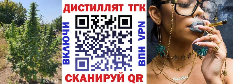 Дистиллят ТГК THC oil  mega ONION  Лосино-Петровский 